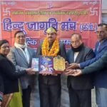 काव्य महोत्सव के संयोजक कवि अतुल कुमार शर्मा को किया गया सम्मानित !