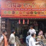 होली के पर्व को ध्यान मे रखते हुए ‘खाध्य सुरक्षा विभाग’ द्वारा चलाया जा रहा विशेष अभियान!