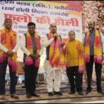 सिटी प्रेस क्लब का 12वां होली मिलन समारोह,  फूलों की होली मे झूमे शहरवासी !