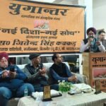 दर्शन कौर स्मृति सम्मान समारोह का हुआ आयोजन! !