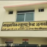 11000 हाईटेंशन लाइन की चपेट में आकर युवक की मौत!