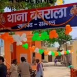 बबराला मे टप्पेबाजों ने दिनदहाड़े महिला से सोने की जंजीर व‌ कुंडल लूटे, हुए फरार  !