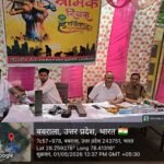 संभल मे अंतर्राष्ट्रीय श्रमिक दिवस के उपलक्ष में मंडी पौधशाला, बबराला गुन्नौर रेंज मे कार्यक्रम का हुआ आयोजन  !