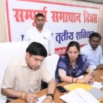 जनसामान्य की शिकायतों के त्वरित निस्तारण हेतु जनपद की तीनों तहसीलों में आयोजित हुआ संपूर्ण समाधान दिवस।