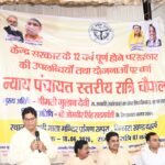 केन्द्र सरकार के 12 वर्ष पूर्ण होने पर जनपद की सभी विकास खण्डों में आयोजित हुई रात्रि चौपाल, मा. मंत्री जी ने ग्राम रम्पुरा में सुनी ग्रामीणों की समस्याएं  !