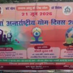 शशि मदन पब्लिक स्कूल मझावली में 12 वें अंतर्राष्ट्रीय योग दिवस के कार्यक्रम का मा.मंत्री माध्यमिक शिक्षा राज्य मंत्री स्वतंत्र प्रभार द्वारा दीप प्रज्ज्वलित कर किया शुभारंभ  !