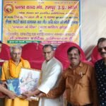 भव्य समारोह के बीच वरिष्ठ कवि शिव कुमार चंदन कृत, बचपन के दिन पुस्तक का हुआ भव्य विमोचन  !