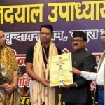 विभिन्न क्षेत्रों में उत्कृष्ट कार्य करने वाले समाजसेवी कुलदीप राजपूत को डॉक्टरेट की उपाधि से किया गया सम्मानित  !