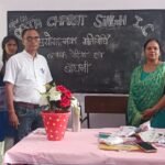 ब्लॉक पेंटिंग एवं बांधनी गतिविधि का दिया प्रशिक्षण  !