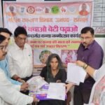 ‘बेटी बचाओ, बेटी पढ़ाओ’ योजना के अंतर्गत जिला संयुक्त चिकित्सालय में भव्य ‘कन्या जन्मोत्सव’ का आयोजन  !