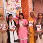मिशन शक्ति के तहत महिलाओं को किया जागरूक  !