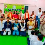गुरुवंदन एवं छात्र अभिनंदन कार्यक्रम का आयोजन  !