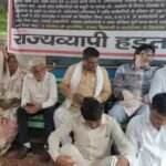 सफाई कर्मचारियों का आंदोलन होगा तेज, 1 से 3 सितंबर तक मंत्री विपुल गोयल के आवास का घेराव  !