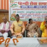 आचार्य विनोबा भावे के आदर्शों पर चलकर ही हो सकता है श्रेष्ठ भारत का निर्माण- आचार्य धर्मेन्द्