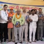 डॉ संदीप सचेत कृत पुस्तक “सामाजिक मानववाद और बौद्ध धर्म, डॉ अंबेडकर की दृष्टि में” का हुआ भव्य लोकार्पण !